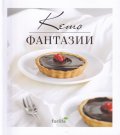 Кето фантазии