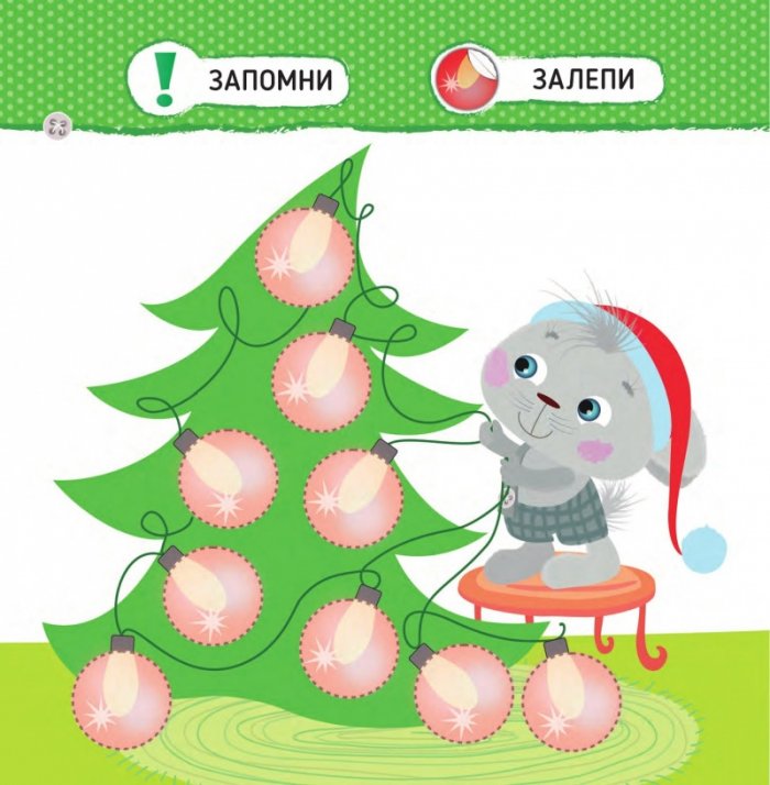 Малкото зайче: Коледа