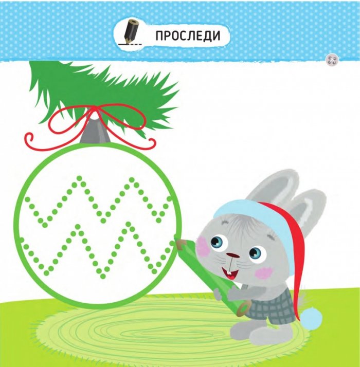 Малкото зайче: Коледа