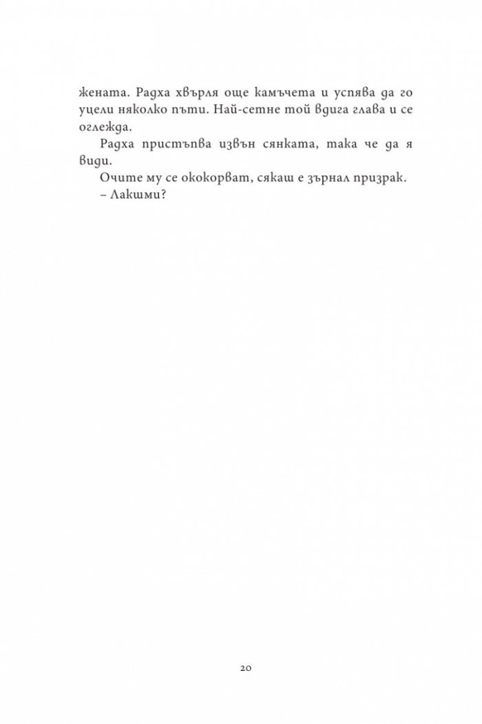 Изрисувано с къна