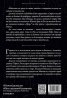Пърси Джаксън и боговете на Олимп Кн.5: Последният олимпиец