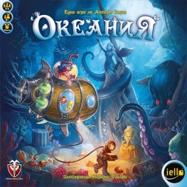 Океания - Настолна игра