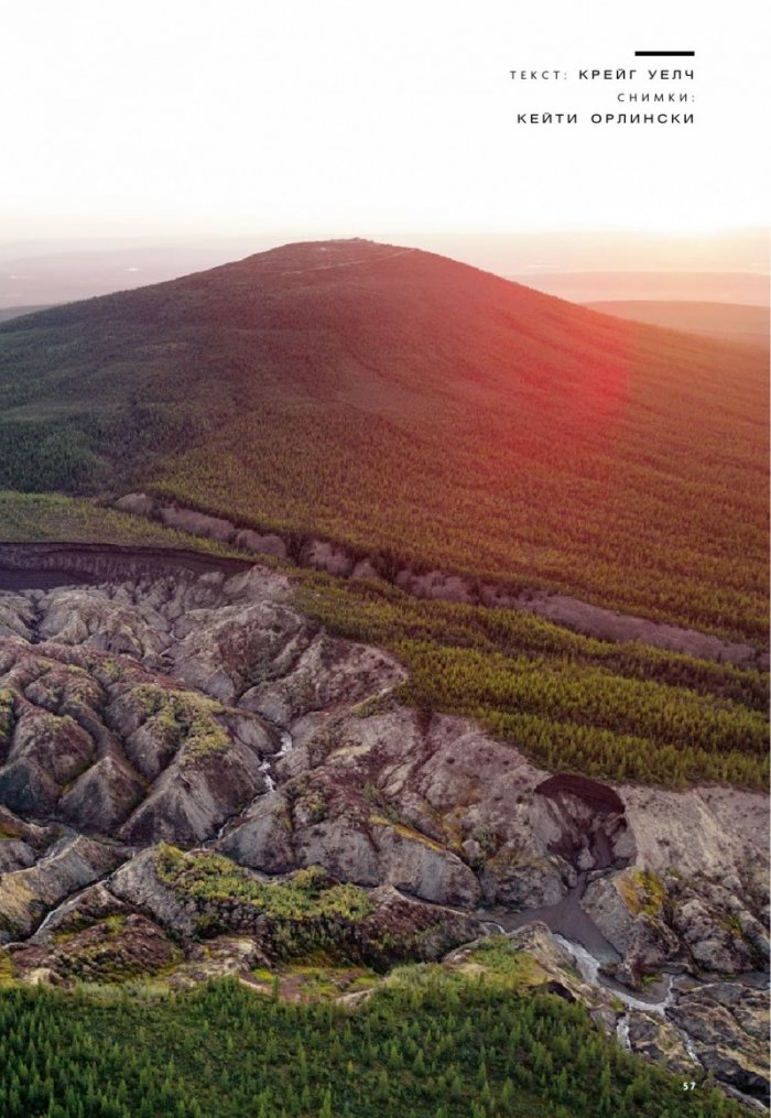 National Geographic България 12/2019