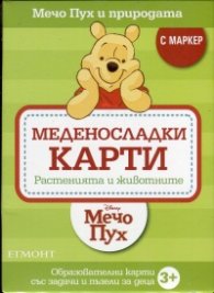 Меденосладки карти: Растенията и животните