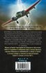 700 метра под земята