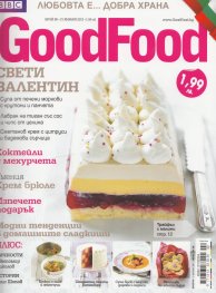 GoodFood; Бр.80/ 31 януари 2013