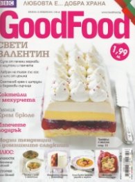 GoodFood; Бр.80/ 31 януари 2013