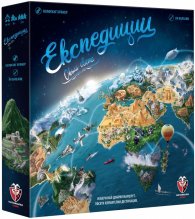 Експедиции около света - Настолна игра