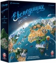 Експедиции около света - Настолна игра