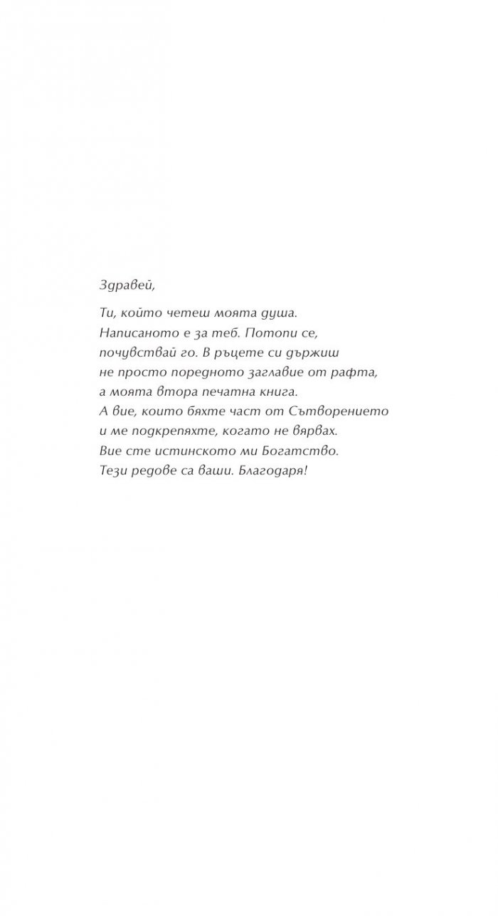 Лилит