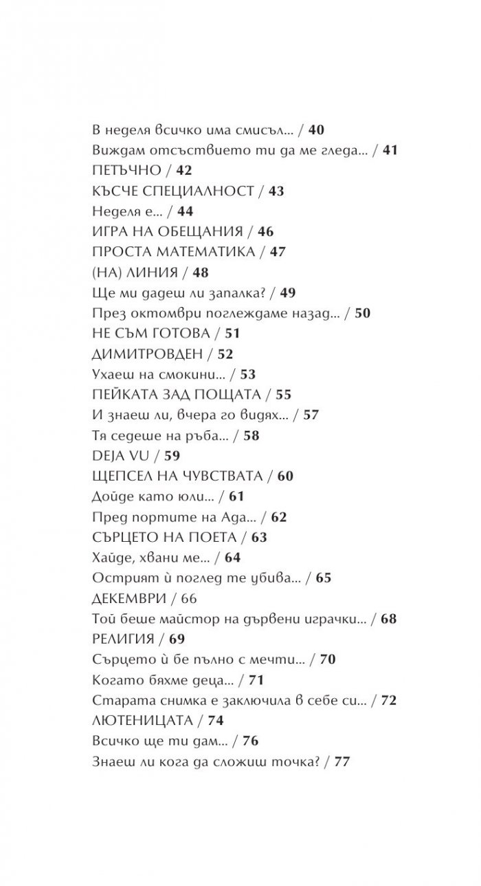 Лилит