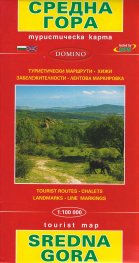 Туристическа карта Средна гора