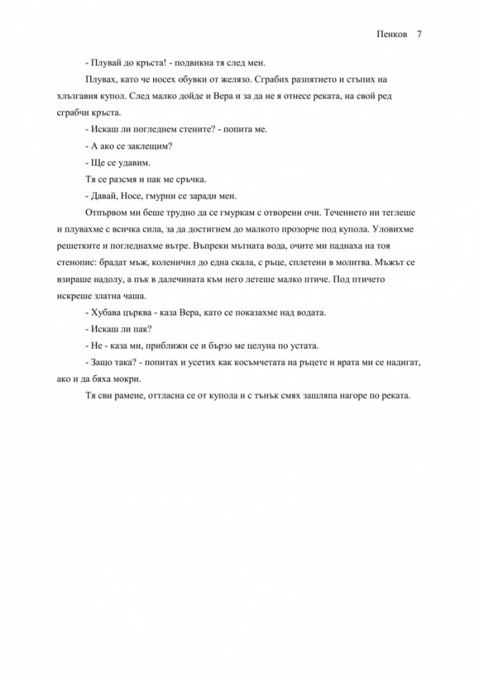 algorithmic learning theory 17th international conference alt 2006 barcelona spain october 7 10 2006 proceedings