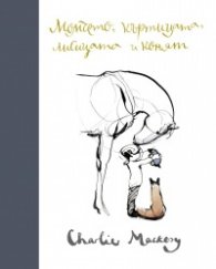 Момчето, къртицата, лисицата и конят