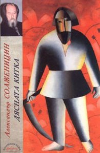 Дясната китка