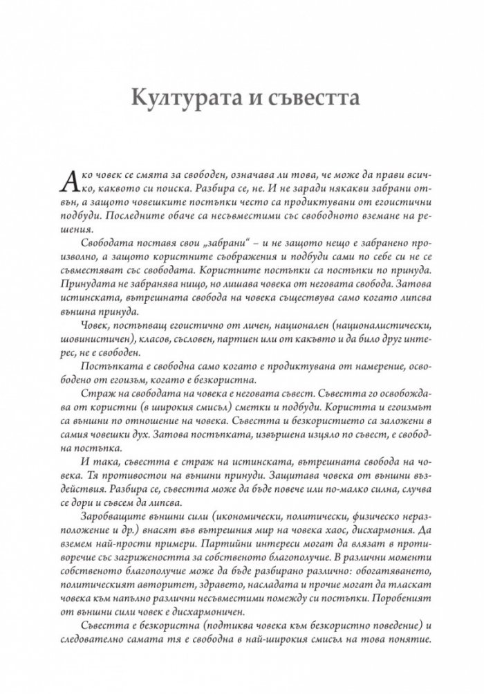 Руската култура