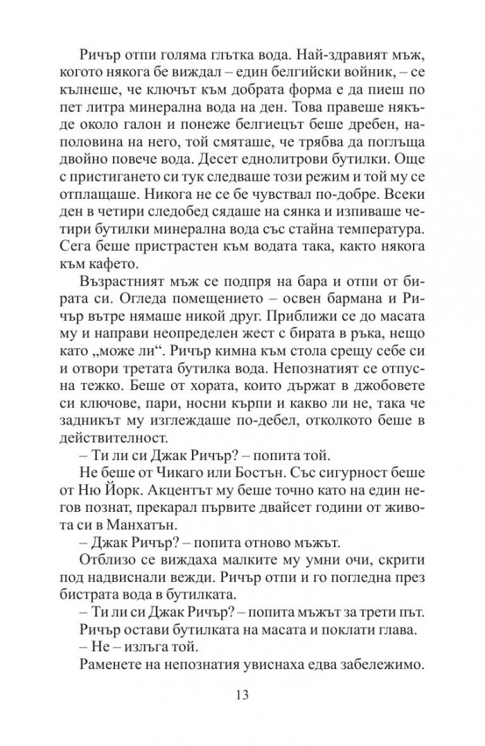 Сигнал за опасност