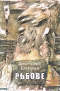 Ръбове