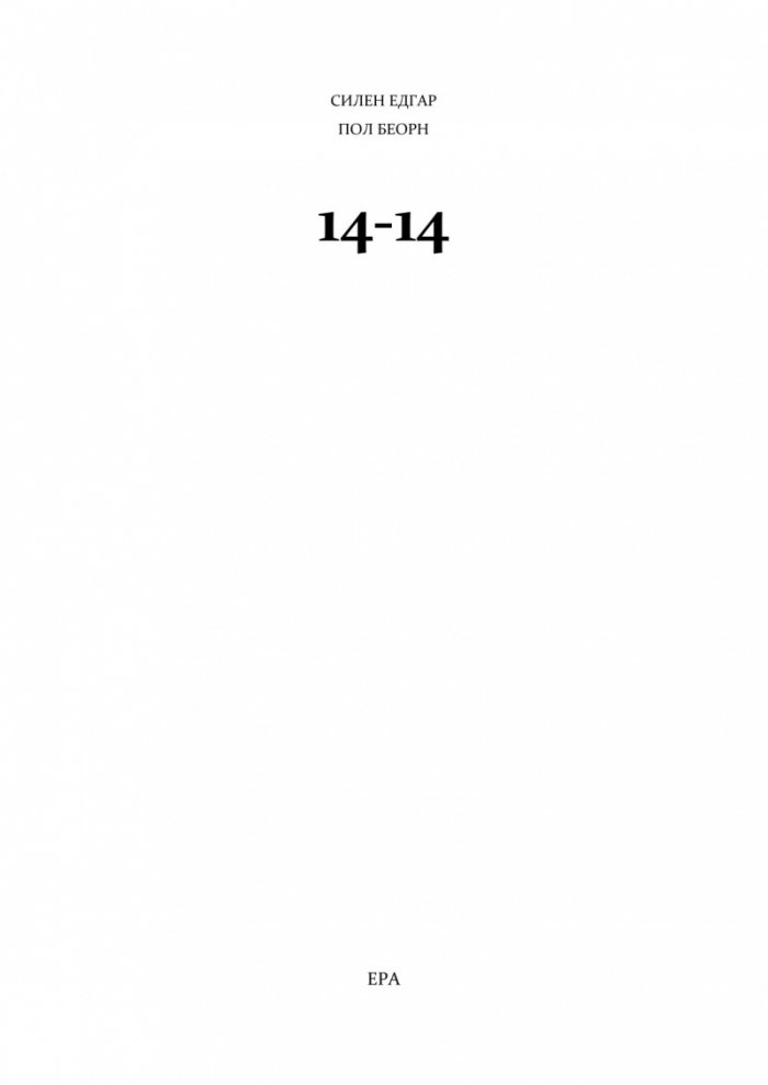 14-14