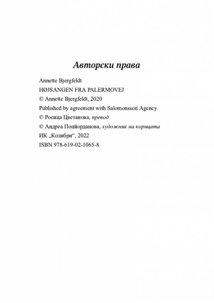 Когато животът ти изпрати хипопотам