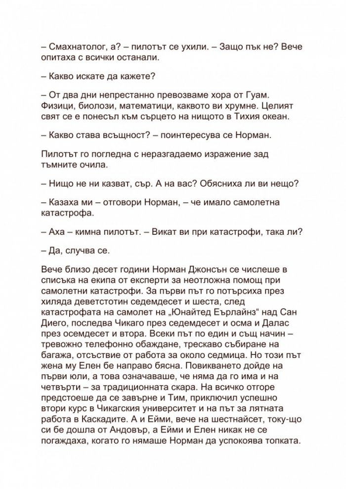Сфера