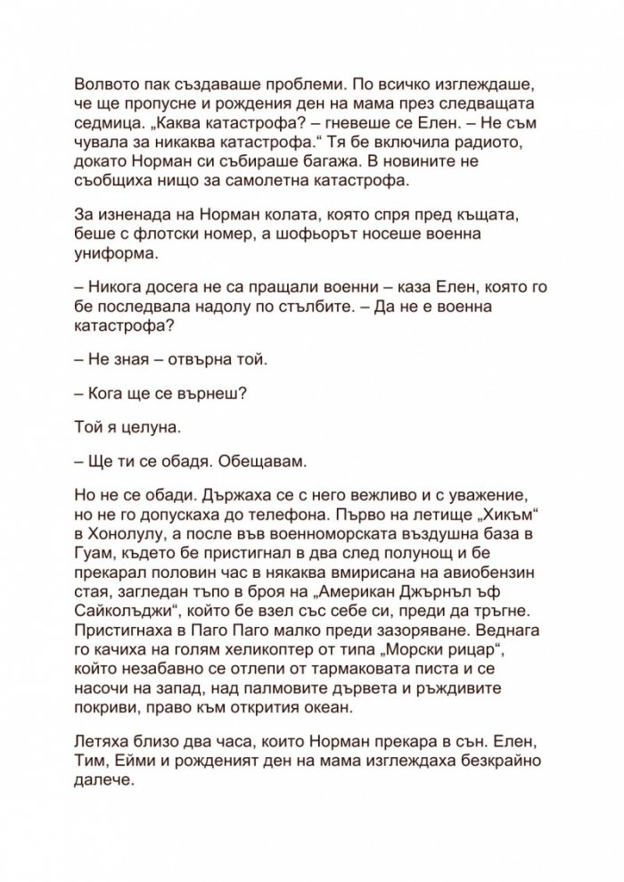 Сфера