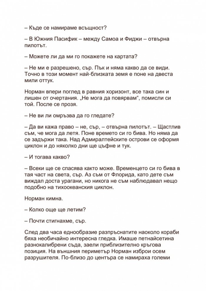 Сфера