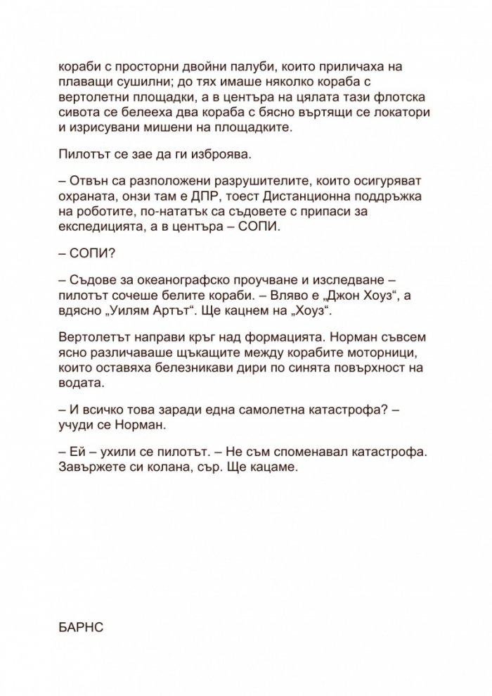Сфера