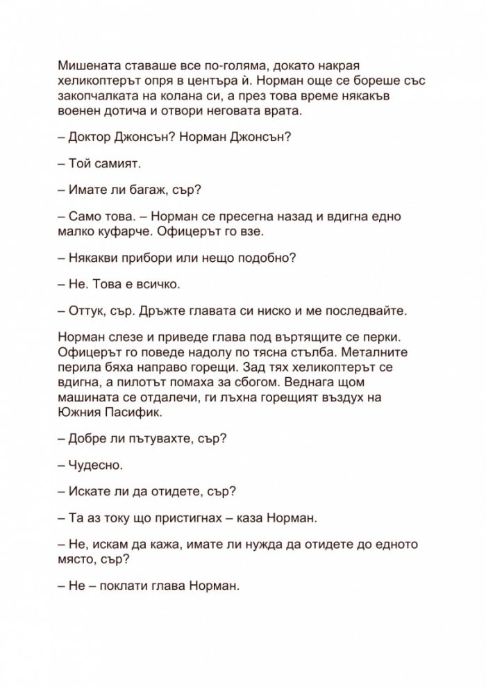 Сфера