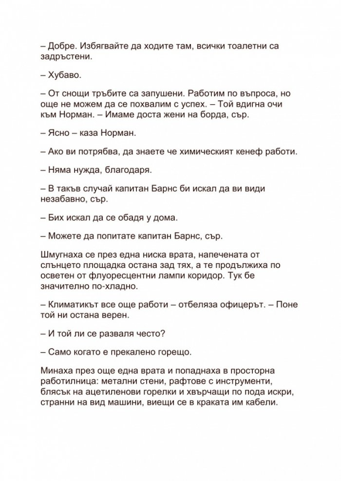 Сфера