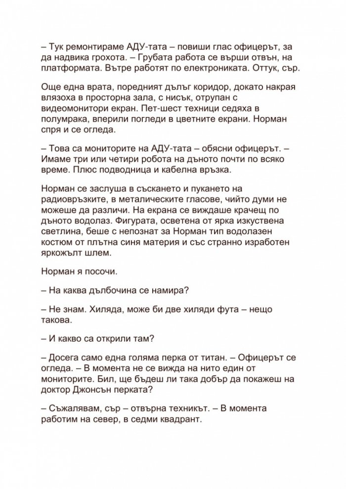 Сфера