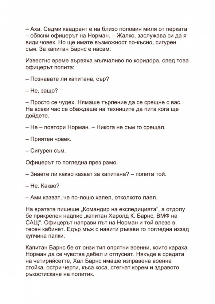 Сфера