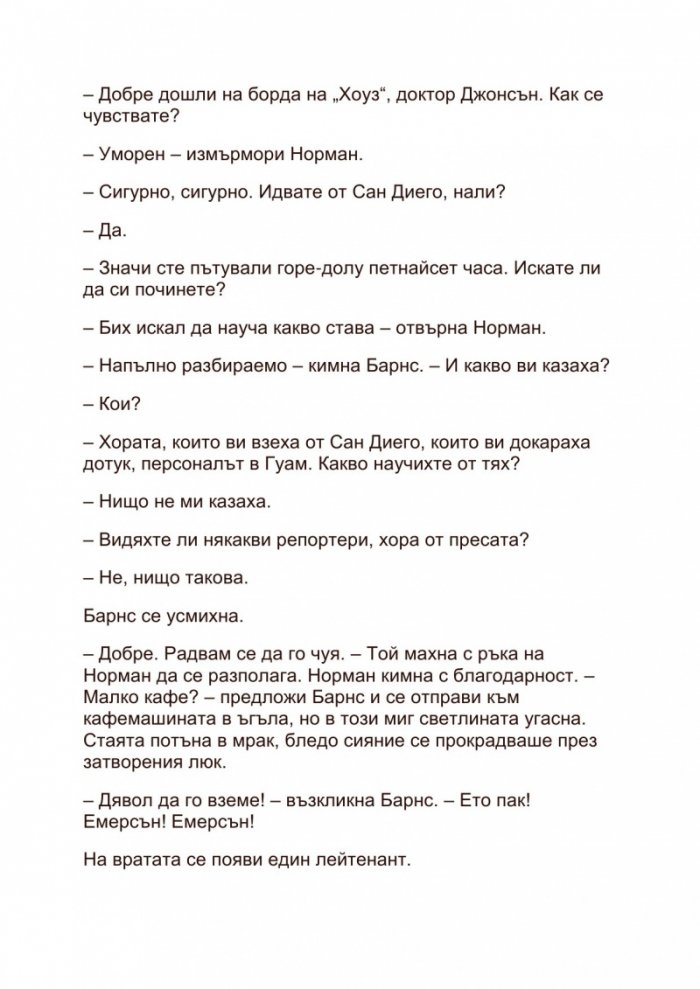 Сфера