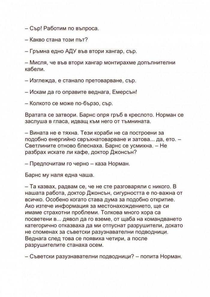 Сфера