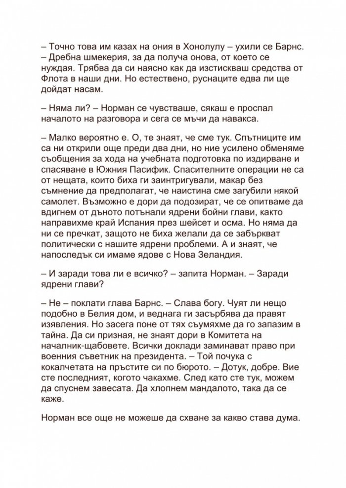 Сфера