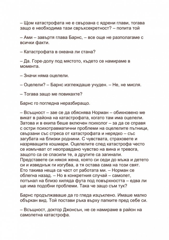 Сфера