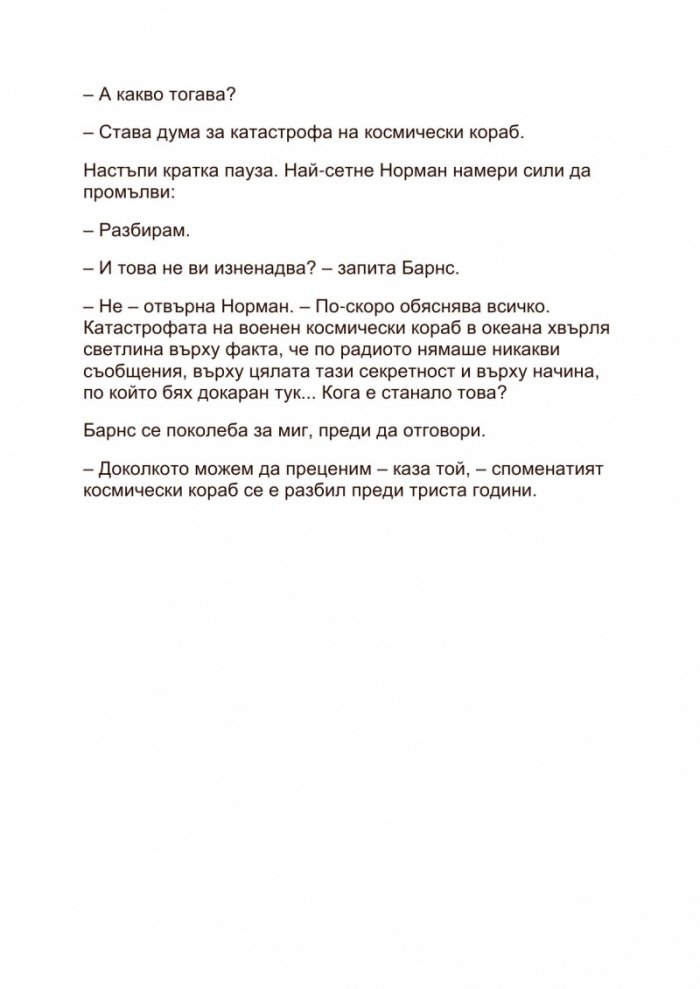 Сфера
