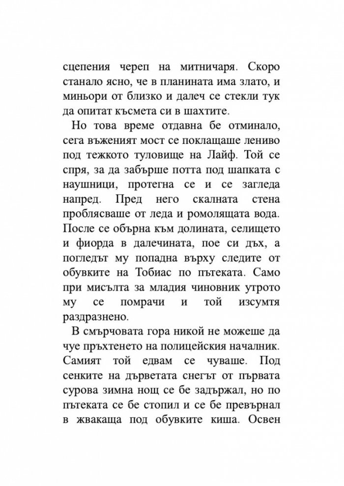 Кръстницата