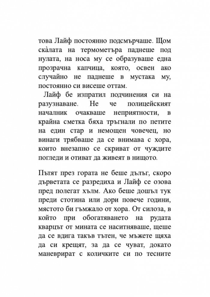 Кръстницата