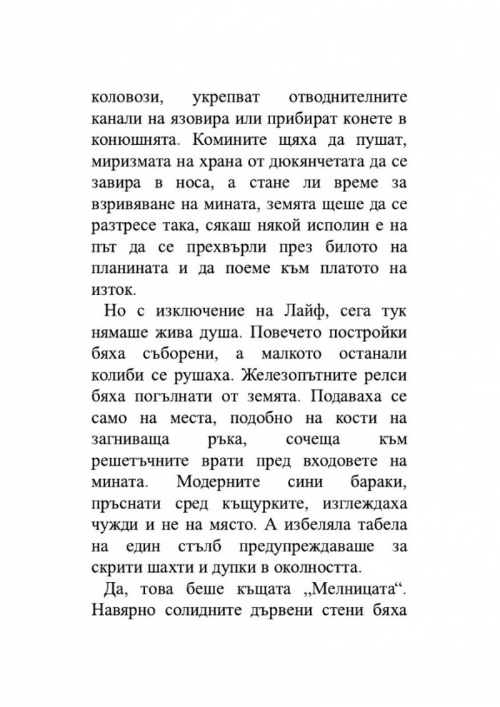 Кръстницата