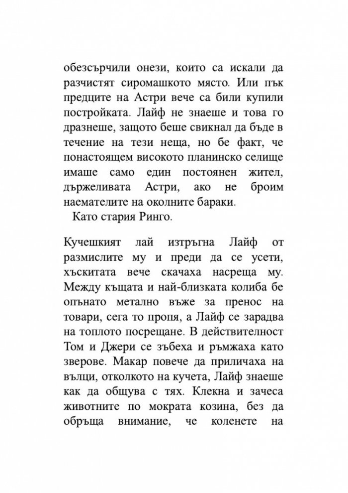 Кръстницата