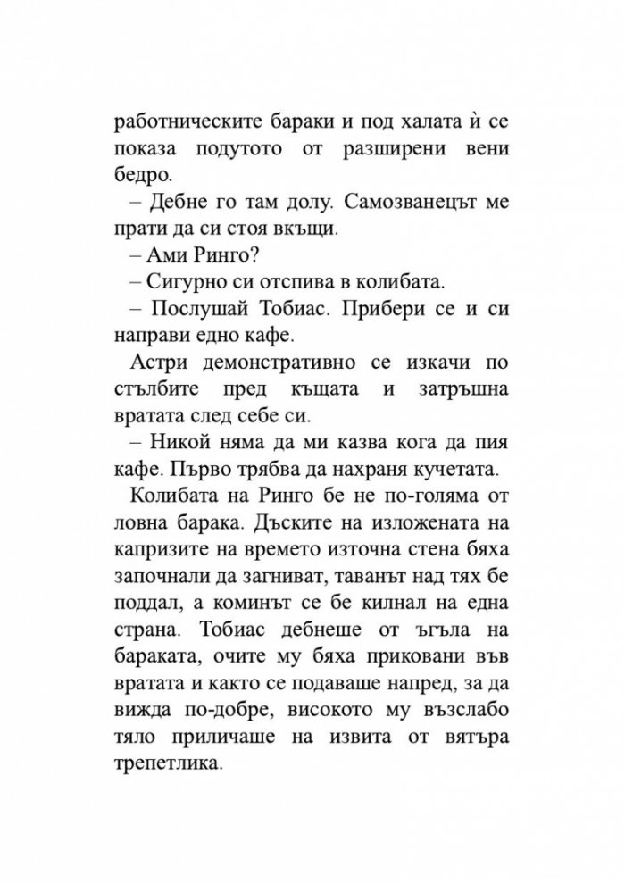 Кръстницата