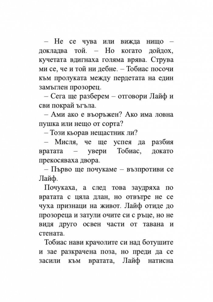 Кръстницата