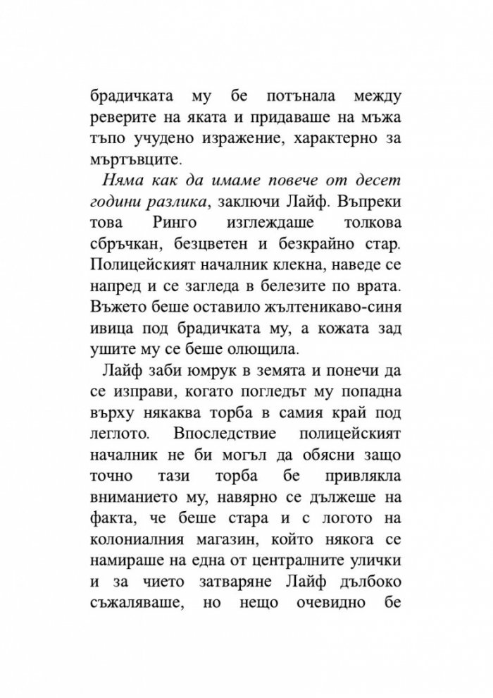 Кръстницата