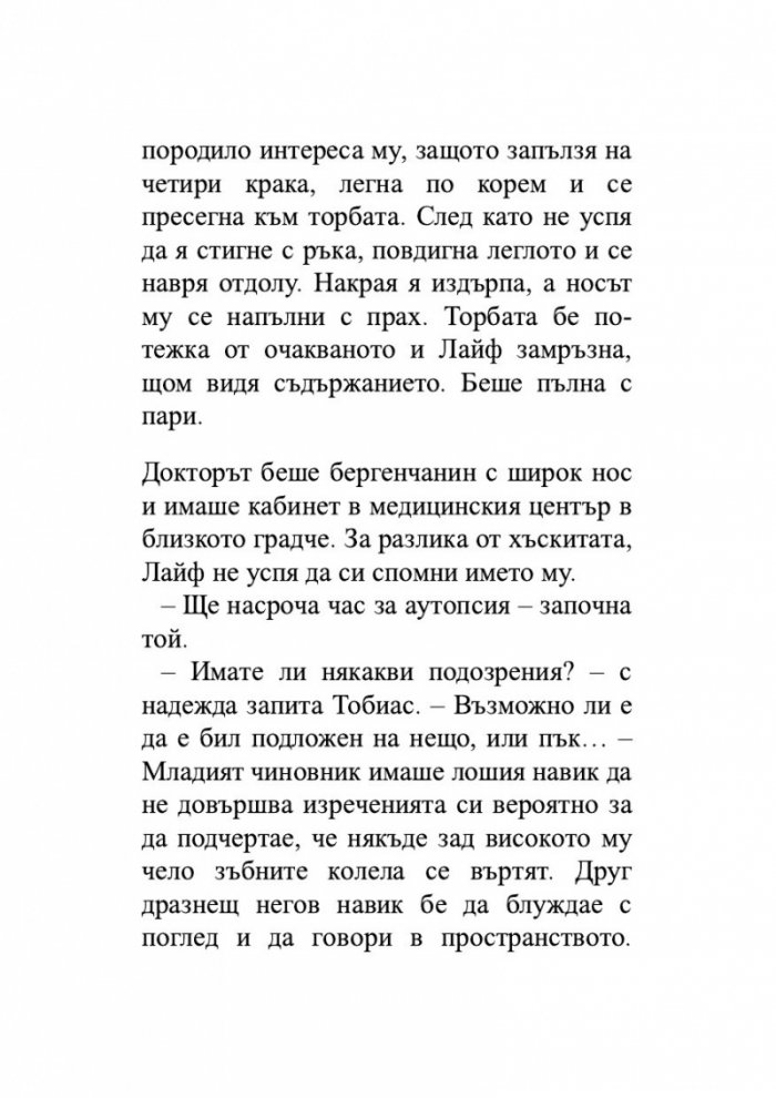 Кръстницата