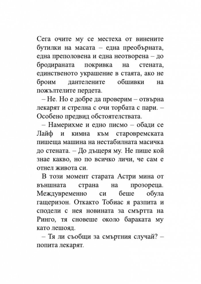 Кръстницата