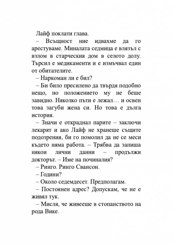 Кръстницата