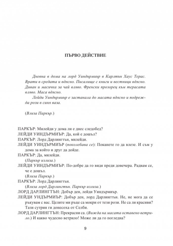 Комедии