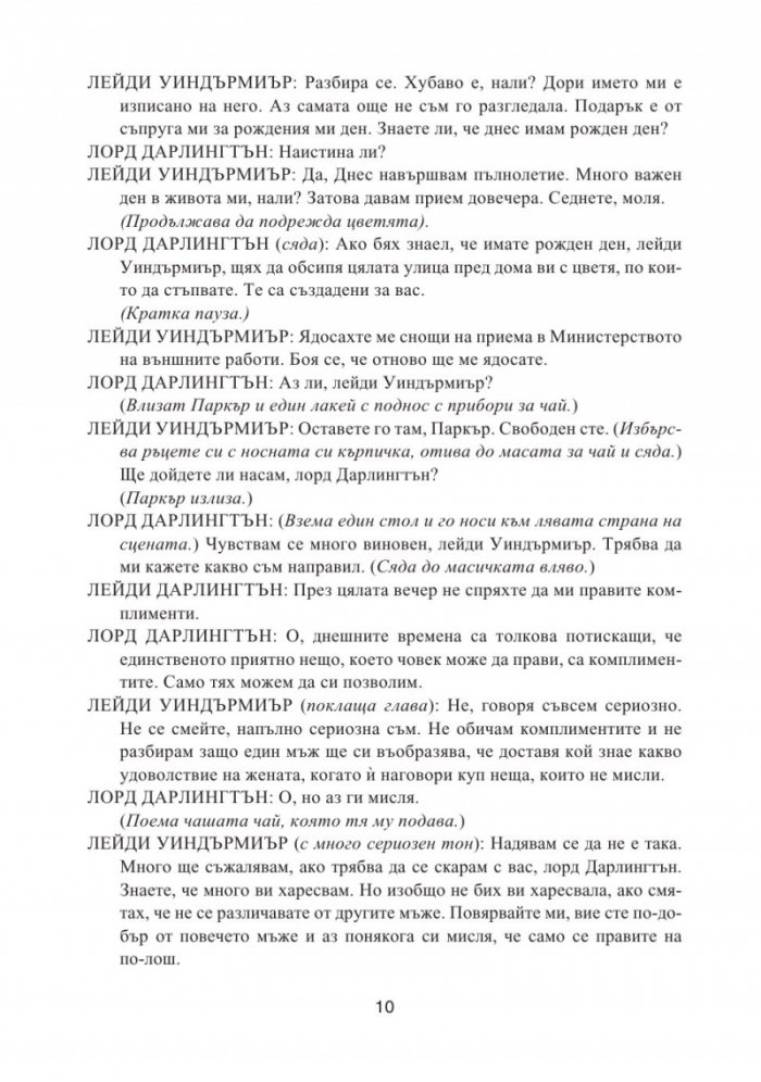 Комедии