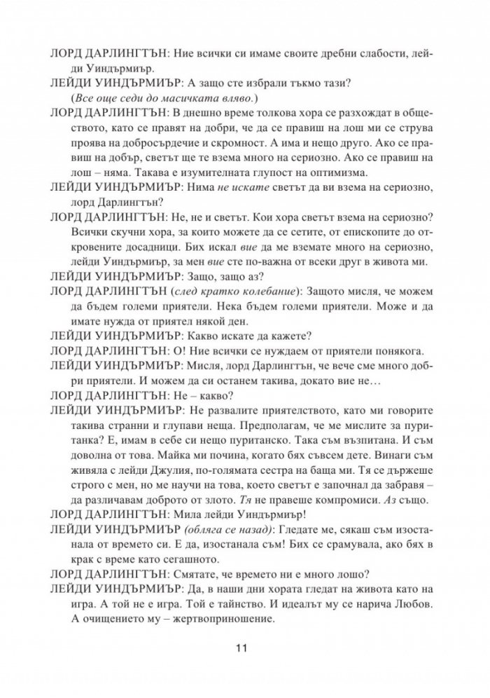 Комедии